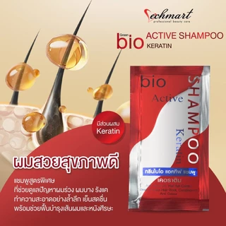 ไบโอทรีทเม้นท์ Bio treatment มี 5 สูตร (แบ่งซอง)
