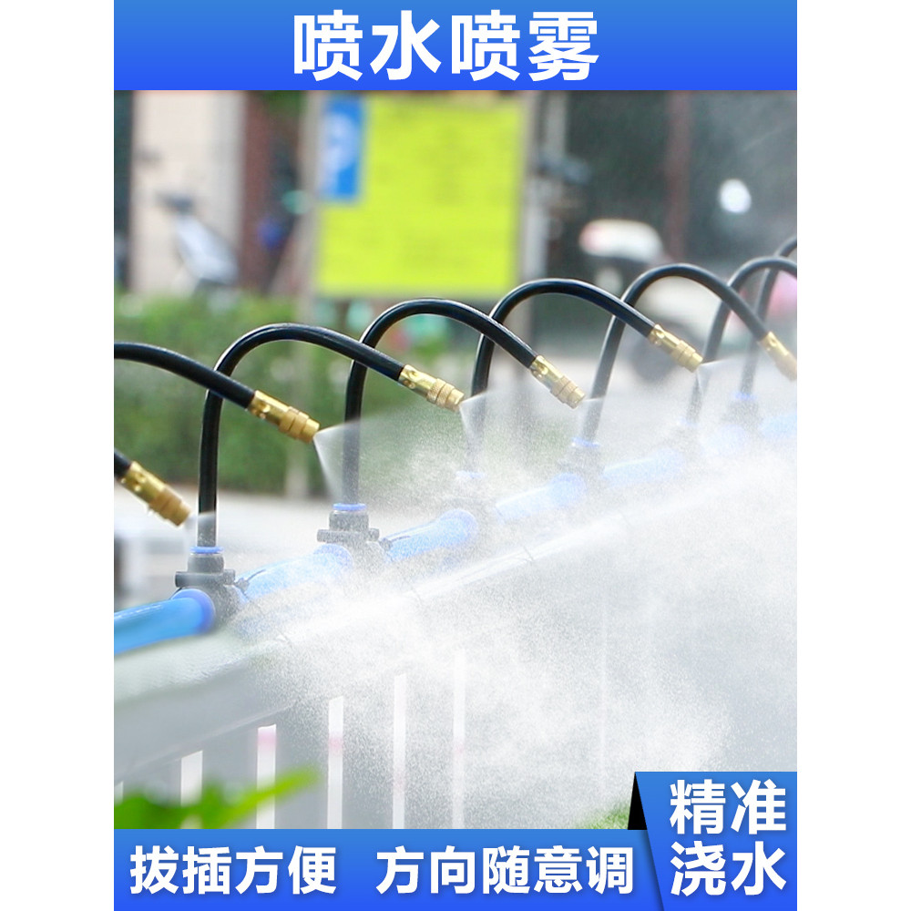 Sprinkler Sprinkler Universal Waterer อุปกรณ์รดน้ําอัตโนมัติ Handy เครื่องมือ Sprinkler Atomizing Sp