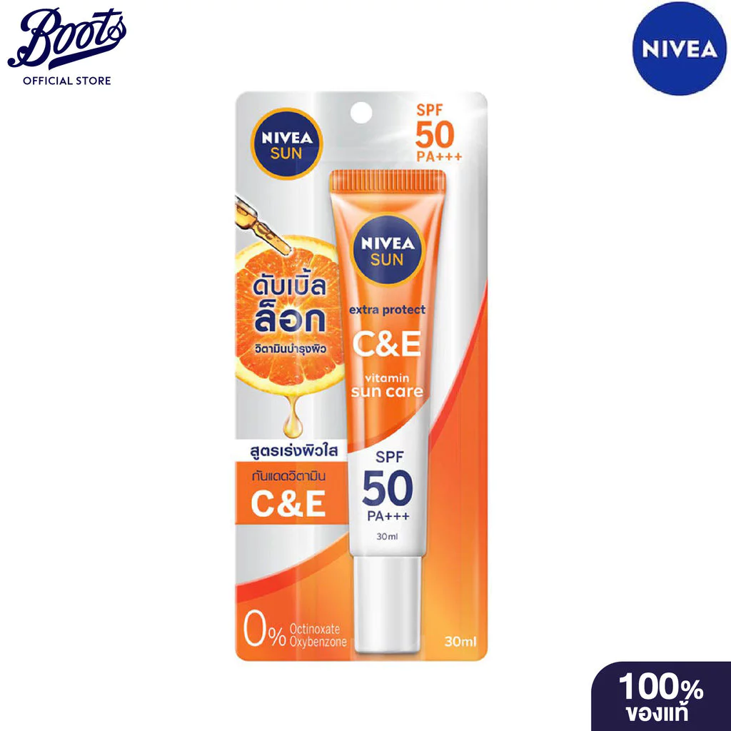 Nivea Sun C&E SPF50+ PA+++ 30ml นีเวีย ซัน ซี แอนด์ อี SPF50+ PA+++ 30มล.