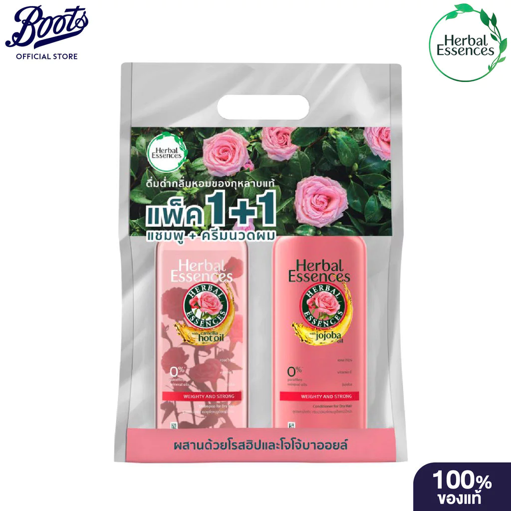 Herbal Essences Shampoo + Conditioner Weighty & Strong 400+400ml Pack เฮอร์เบิล เอสเซ้นส์ แชมพู และ คอนดิชันเนอร์