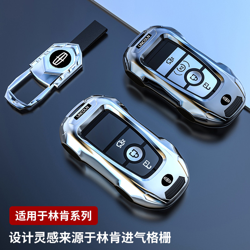 เหมาะสําหรับฝาครอบกุญแจ Lincoln Pilot Lincoln z Adventurer Navigator ใหม่ Energy Key Case หัวเข็มขัด