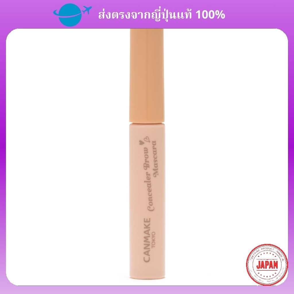 Canmake Concealer Mascara 01 Pink Beige 4.0G Mascara Mascara Concealer Decolorizing【Direct from Japa