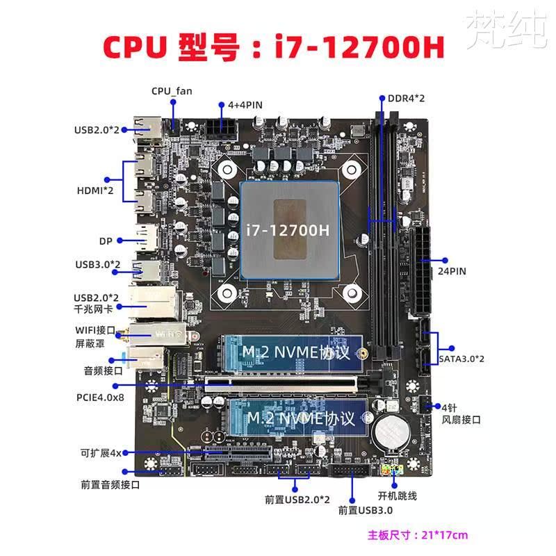 ERYING (ERYING) บอร์ด CPU ชุด i7-12700H i5-12500 เมนบอร์ดโปรเซสเซอร์ DIY โฮสต์