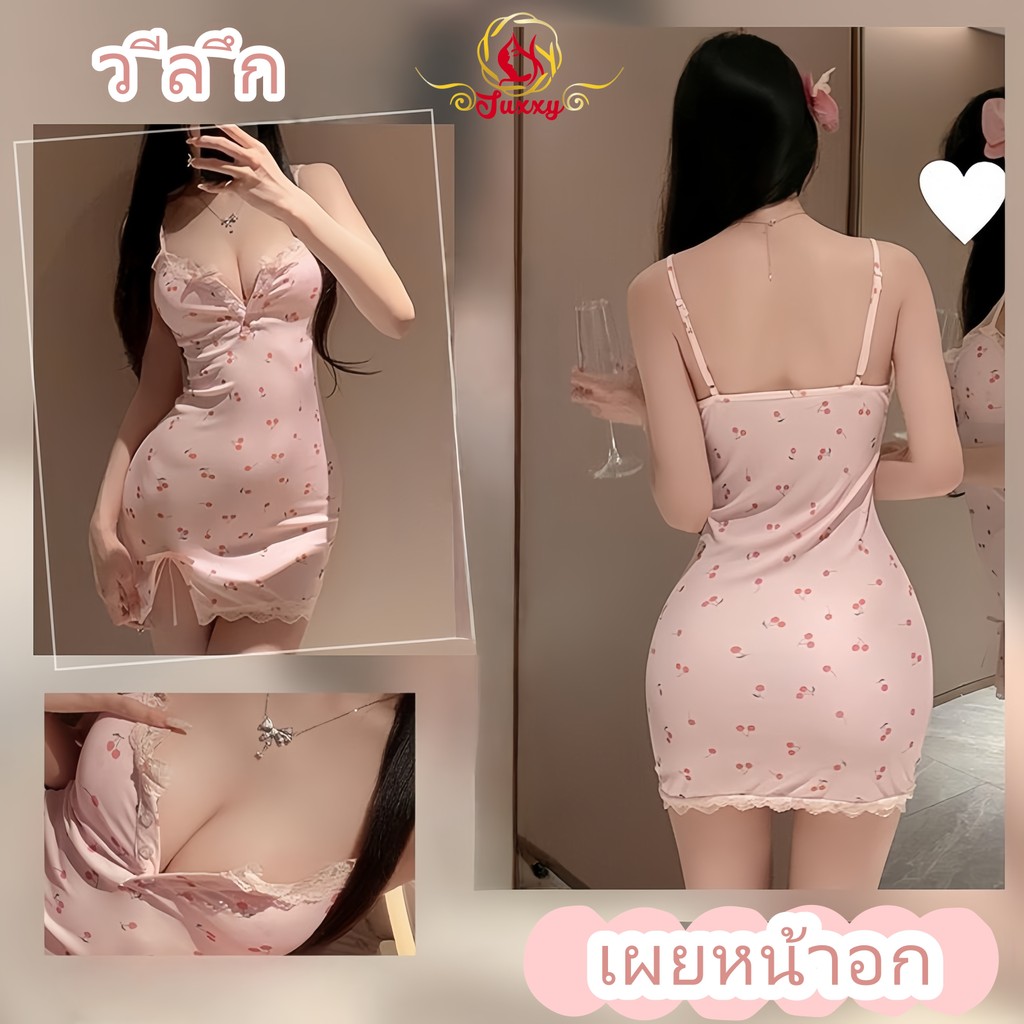 sexyjuxxy ชุดนอนเซ็กซี่💞ชุดเดรสรัดรูป ชุดลูกไม้เซ็กซี่ ลายเกสรตัวผู้ ตกแต่งลูกไม้ สายสะพายไหล่ปรับได้D204-PK