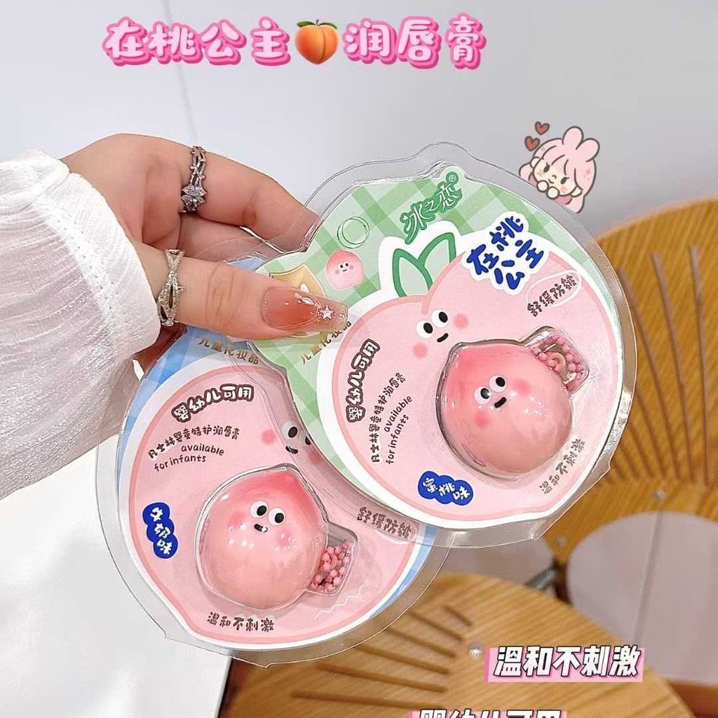 lipbalm lip balm Ice Love in Peach Princess Baby Child Vaseline Special Lip Balm ไม่มีสี ลิปบาล์มพีช