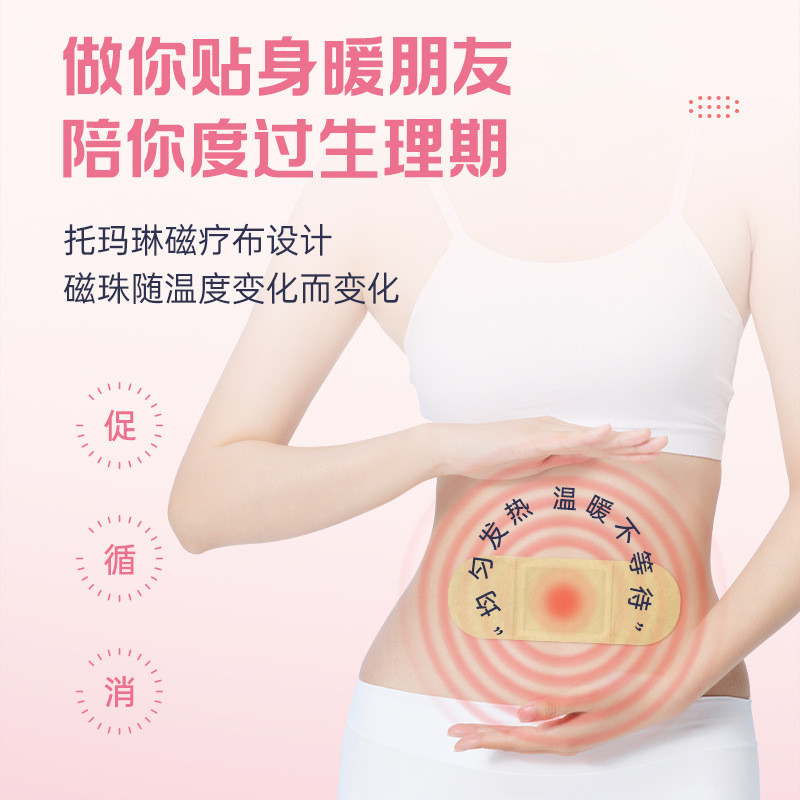 Steam Hot Pack Moxibustion เครื่องทําความร้อน Patch ฤดูหนาวในครัวเรือน Hot Pack Body อุ่นเครื่องทําค