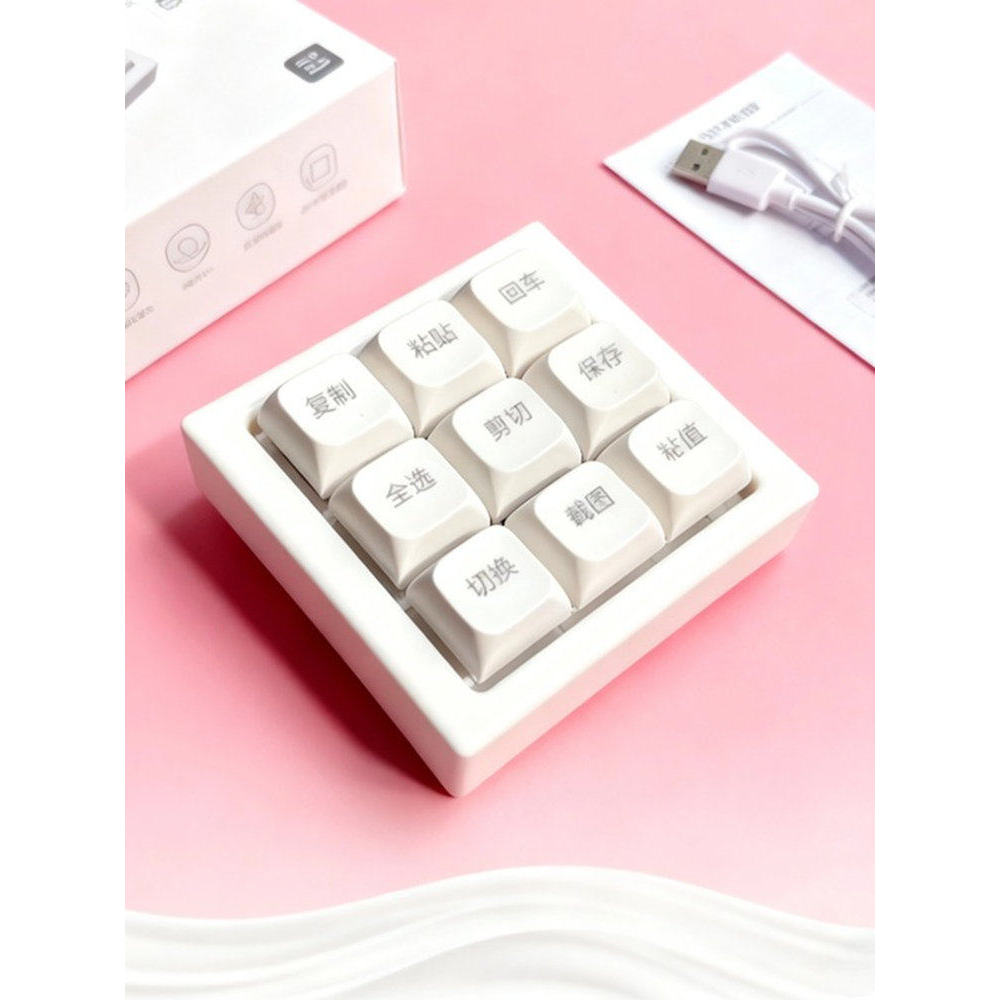 Speedy Custom Copy Paste Cut Full Choice Save Office USB Mini Keyboard 9-Key Office Mechanical Keybo