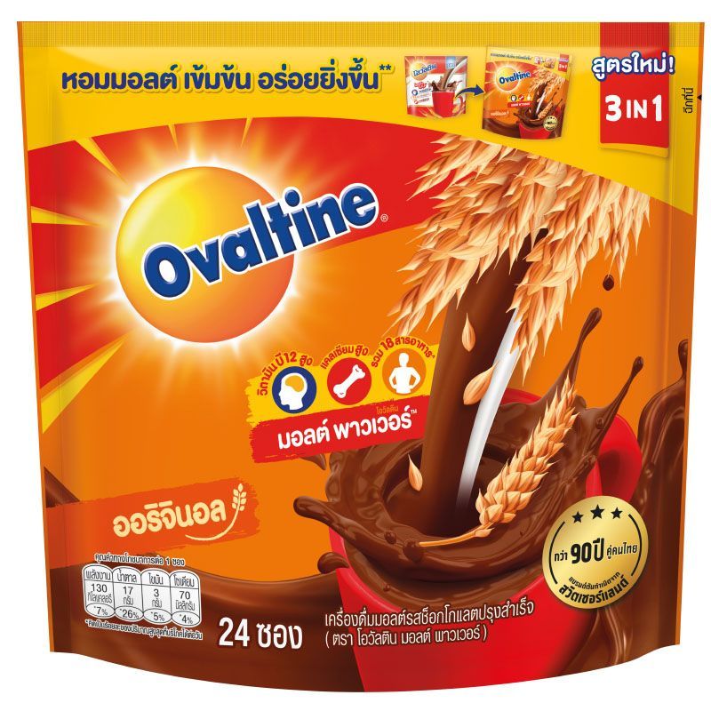 โอวัลติน 3อิน1 30กรัม แพค 24 ซอง Ovaltine Malt Chocolate 3in1 Ready Mixed  30g. Pack 24 [หมายเลขบาร์โค้ด 8850086167218 ]