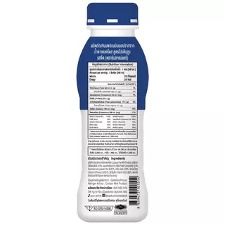 ซันชายน์แดรี่ไฮโปรตีนรสจืด 340มล. Sunshine Dairy High Protein Plain 340ml. [หมายเลขบาร์โค้ด 8859473101514 ]