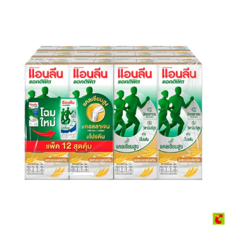 แอนลีน แอคติฟิต นมยูเอชที รสอิงลิชมอลต์ 180 มล. x 12 ชิ้น
