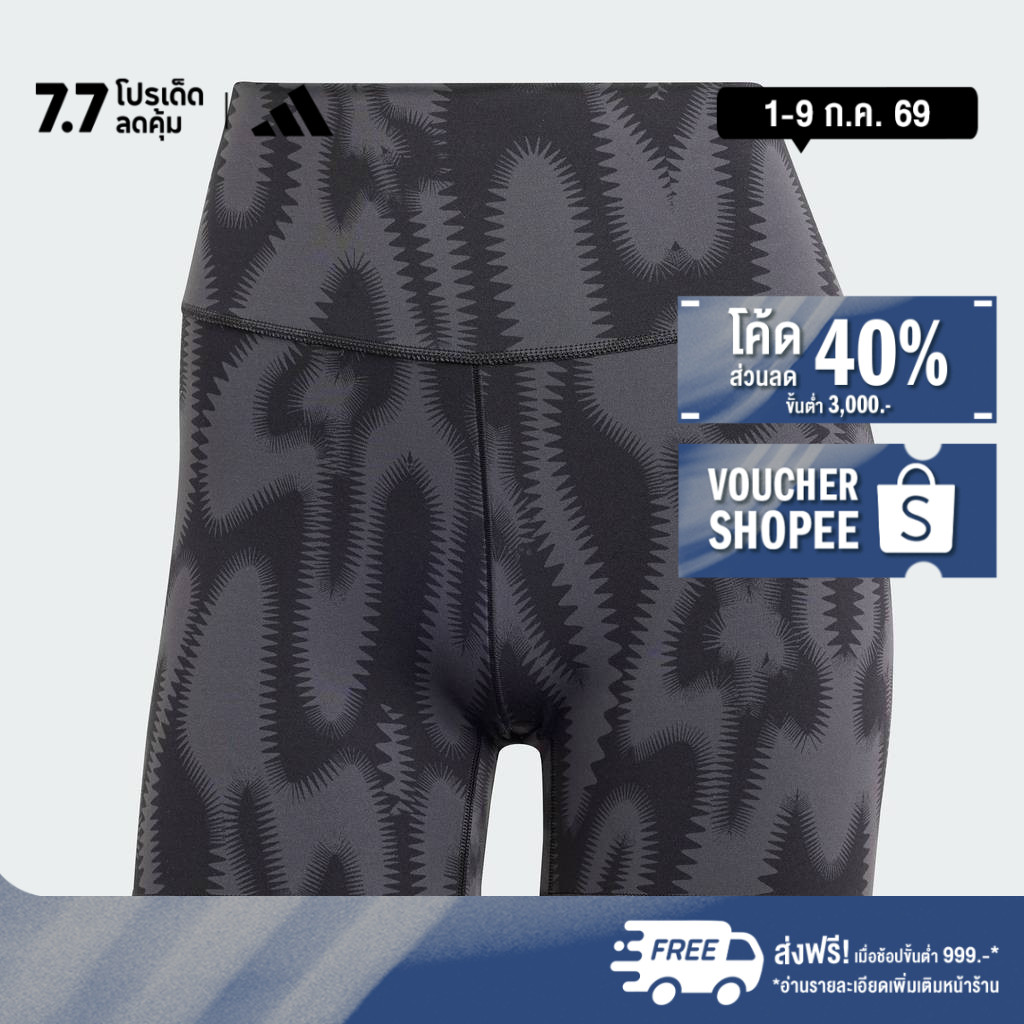 adidas Gym & Training All Me Printed Short Leggings Women Grey IU3184