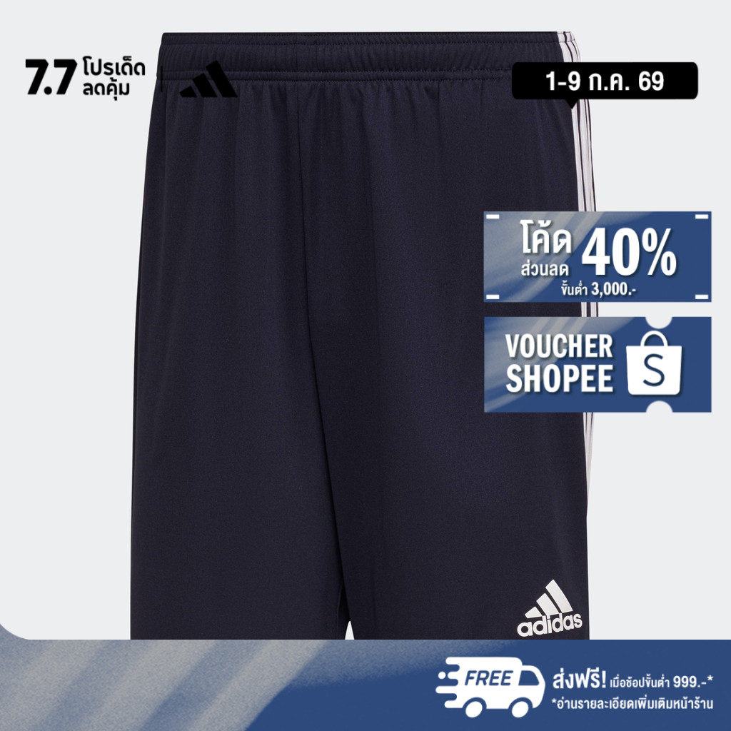 adidas Football & Lifestyle AEROREADY Sereno Cut 3-Stripes Shorts Men Blue H28921