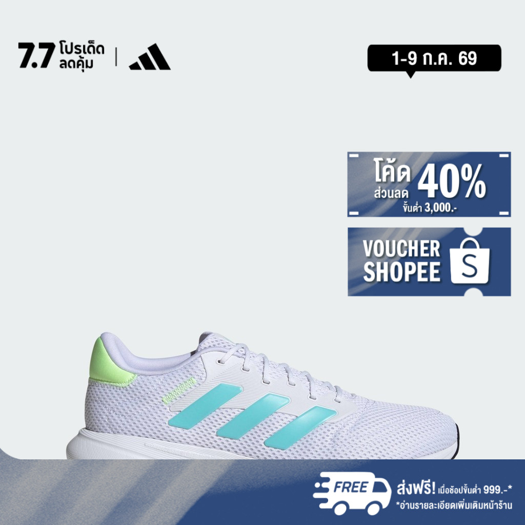 adidas Running Response Runner Shoes Unisex White JQ2543
