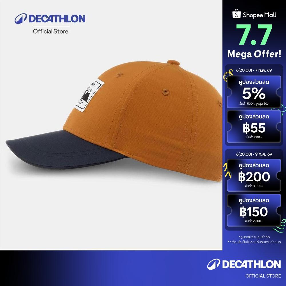 Decathlon Kids’ Cap 2-6 Years หมวกแก็ปเดินป่าสำหรับเด็กอายุ 2-6 ปี รุ่น Mh100