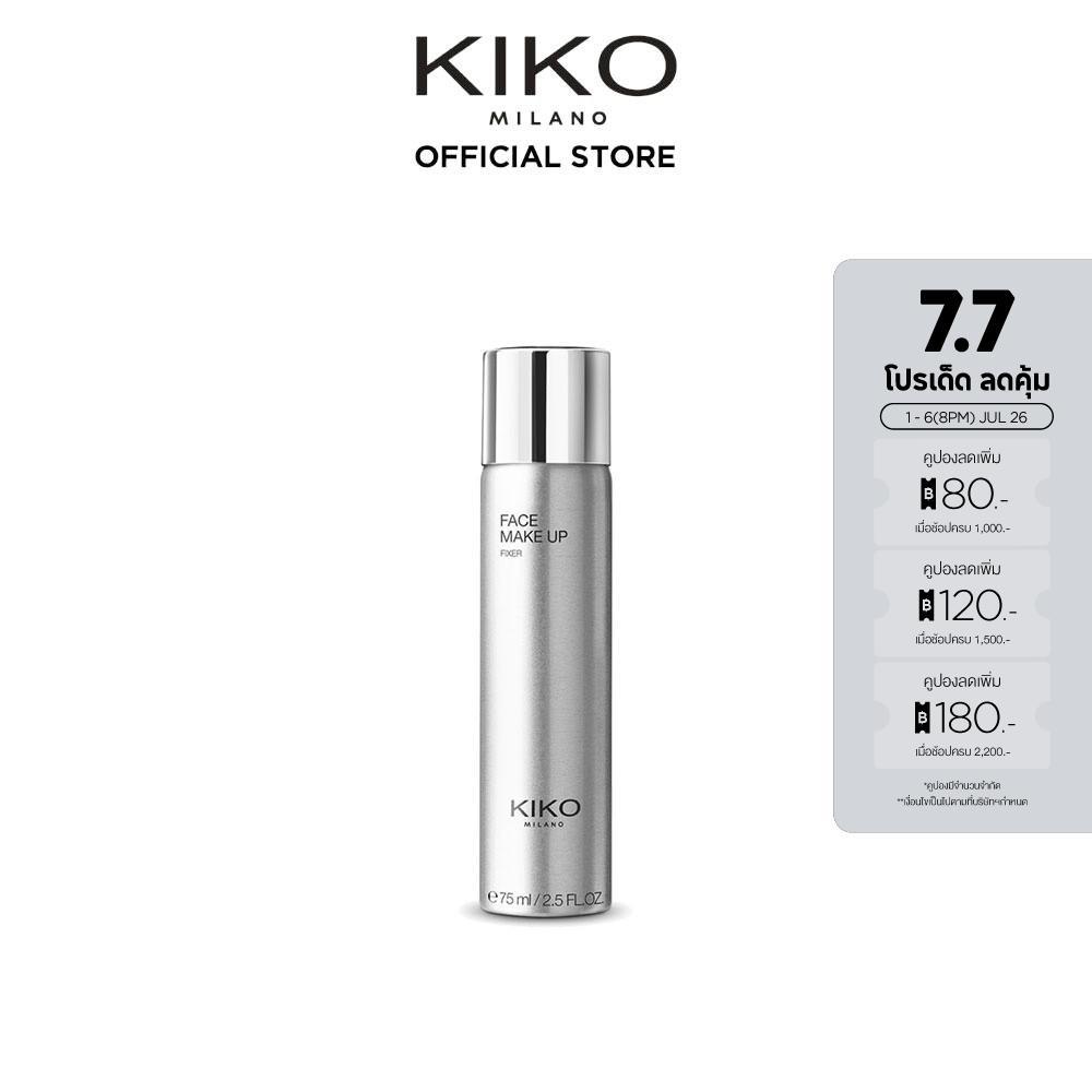KIKO MILANO Make Up Fixer เมค อัพ ฟิกเซอร์ (สเปรย์เซ็ตเครื่องสำอาง, สเปรย์ล็อกเมคอัพ, เซ็ตติ้งสเปรย์)