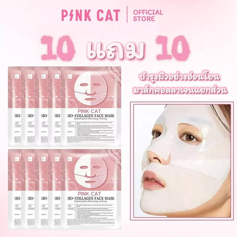 【ซื้อ 10 แถม 10】มาร์ค มาร์คไฮโดรเจลลี่ มาส์กหน้าเพิ่มความชุ่มชื้น ได้รับความนิยมอย่างมากในเกาหลี ใช้ทิ้งไว้