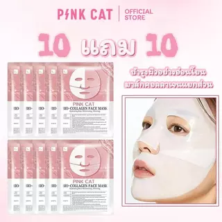 【ซื้อ 10 แถม 10】มาร์ค มาร์คไฮโดรเจลลี่ มาส์กหน้าเพิ่มความชุ่มชื้น ได้รับความนิยมอย่างมากในเกาหลี ใช้ทิ้งไว้
