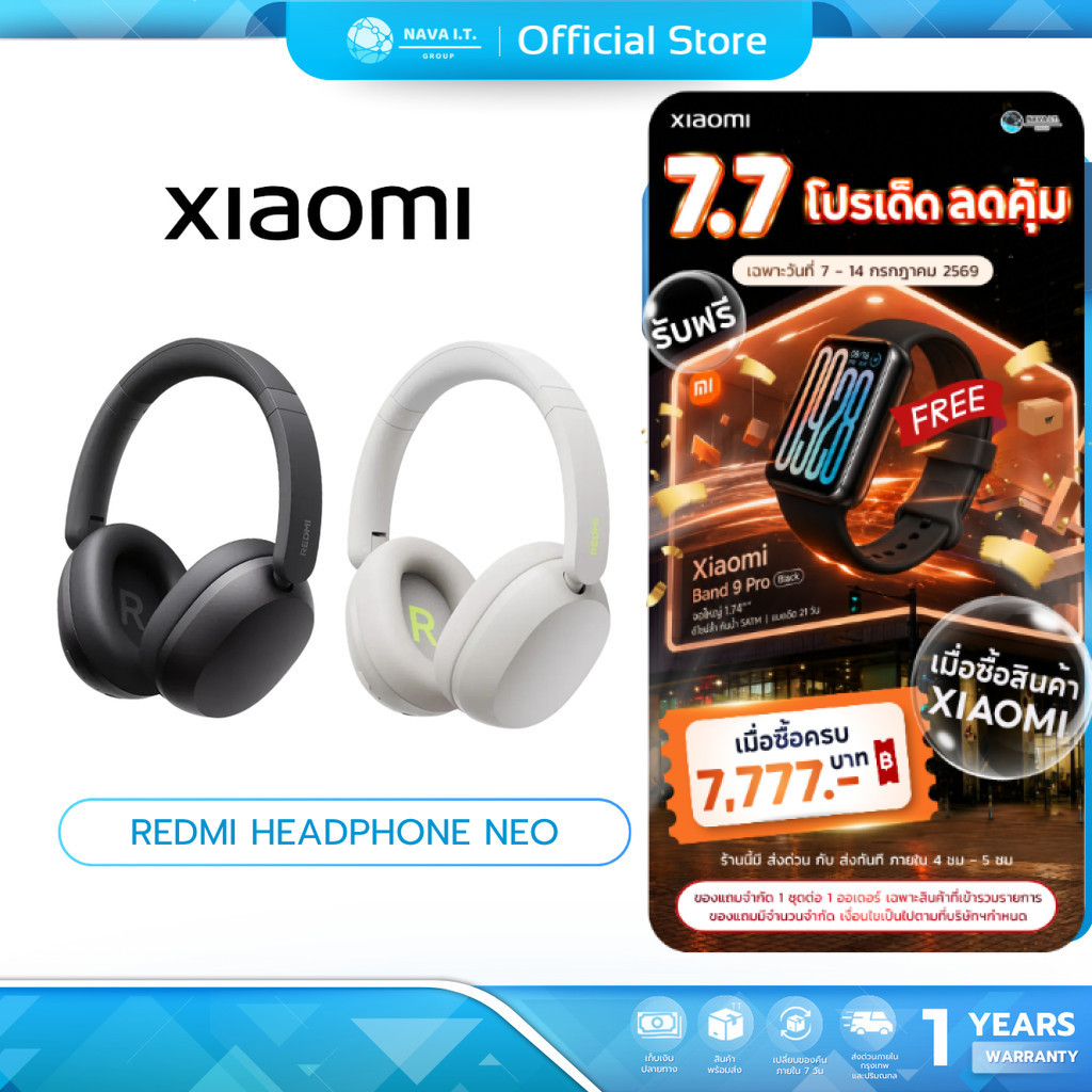 (มีส่งด่วน) Xiaomi Redmi Headphones Neo หูฟัง | ตัดเสียงรบกวน ANC 42dB | ไดรเวอร์ 40mm | แบตฯ 72ชม.