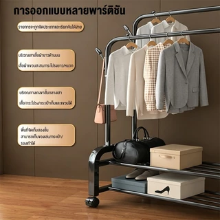 ราวตากผ้า ราวแขวนเสื้อผ้าบาร์คู่ พร้อมชั้นวางของและตะขอแขวนเสื้อแขวนหมวก รองรับน้ำหนัก 50kg พร้อมส่ง