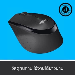 Logitech M330 Silent Plus Wireless Mouse Black 1000 DPI สีขาว (เมาส์ไร้สาย เสียงเงียบ)