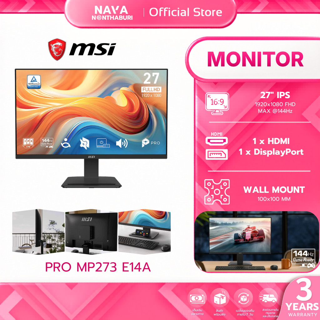 MSI MONITOR (จอมอนิเตอร์) PRO MP273 E14A 27 Inch รับประกัน 3 ปี