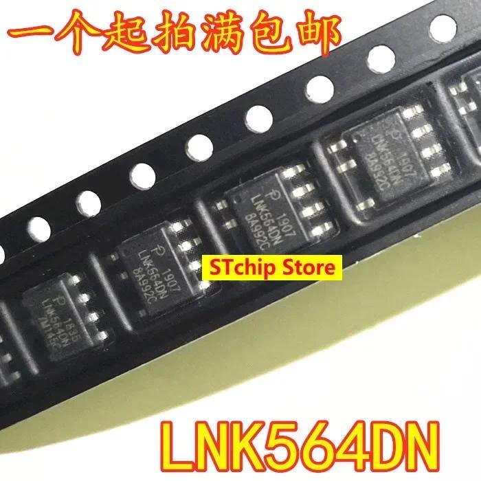 20pcs LNK564DN ใหม่ SOP-7 Patch LNK564 Power Management ชิป SOP7 LNK564DG