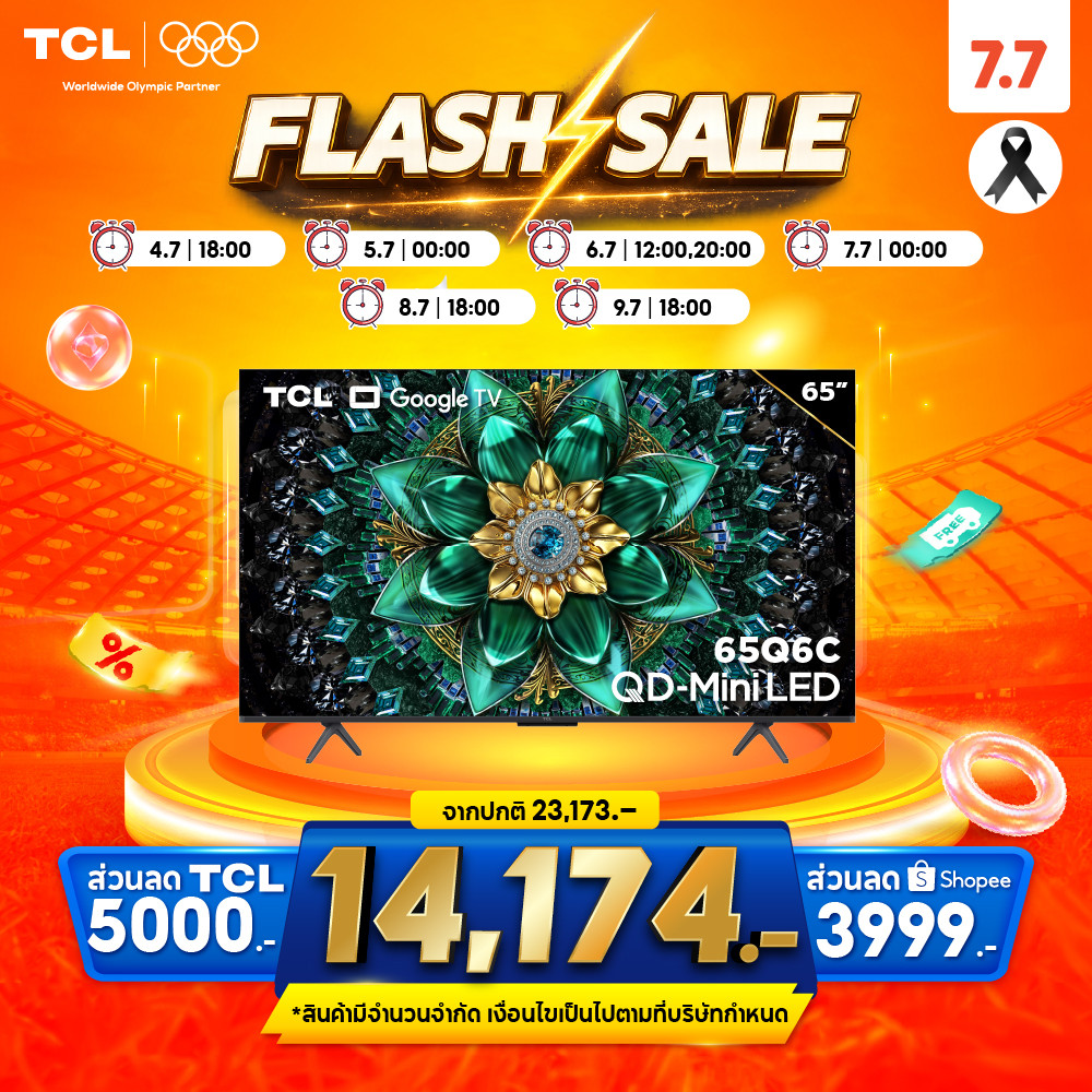 NEW 2025 TCL ทีวี 65 นิ้ว 4K Mini QLED Google TV รุ่น 65Q6C HVA Panel ระบบ Google