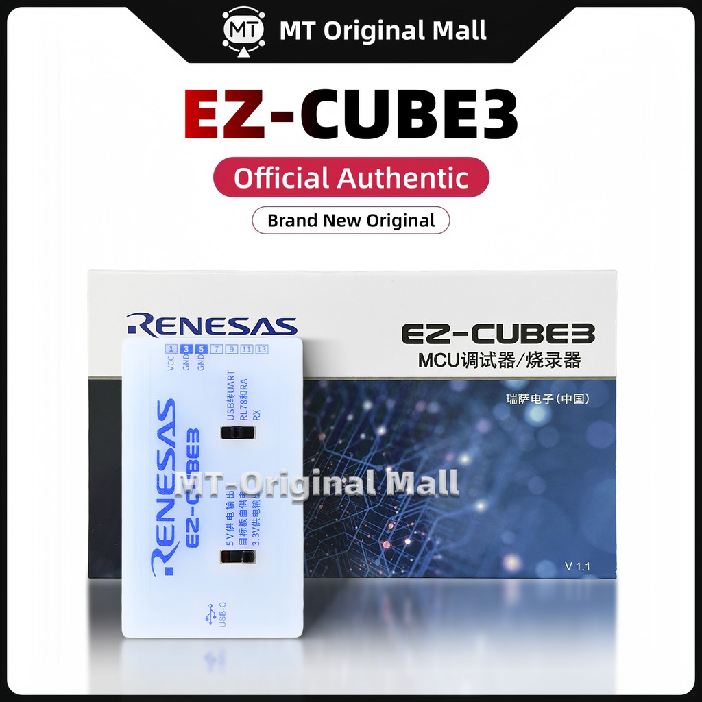 MT-Original MallSpot EZ-CUBE3 Reneass Debracation Simulator CYRCNEZCUBE03 RL78 RX RA