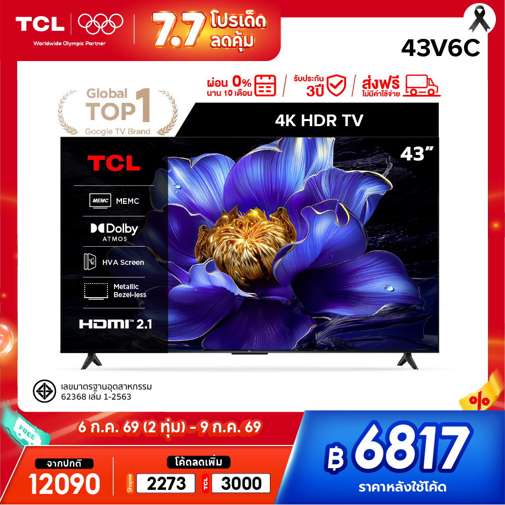 [NEW 2025] TCL ทีวี 65 นิ้ว 4K QLED Colorful Google TV รุ่น 65T6C/T6D HVA Panel,Dolby Vision & Atmos & DTS X & HDR 10+