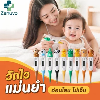 เครื่องวัดอุณหภูมิอิเล็กทรอนิกส์เครื่องวัดอุณหภูมิแบบดิจิตอลปลายอ่อนการออกแบบการ์ตูนหน่วยความจําอ่านหนังสืออย่างรวดเร็
