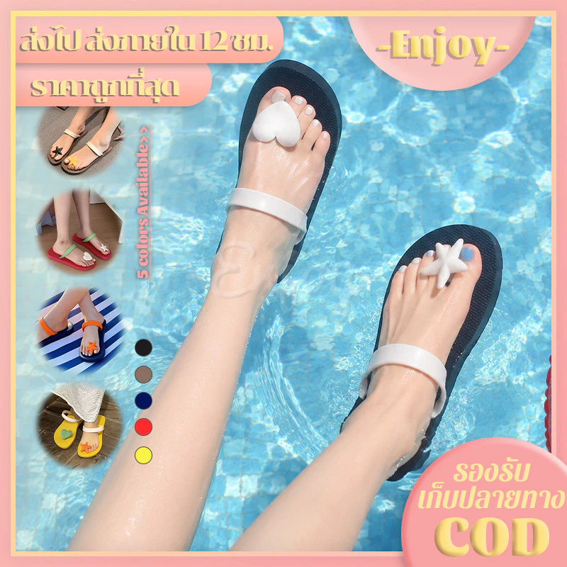 EnJoy🍓พร้อมส่ง🍓ผู้หญิงสวมใส่ด้านนอก2025 ฤดูร้อนสไตล์ใหม่ รองเท้าแตะชายหาดรองเท้าแตะ รองเท้าแตะ หูหนีบ ฟองน้ำ เบาสบาย