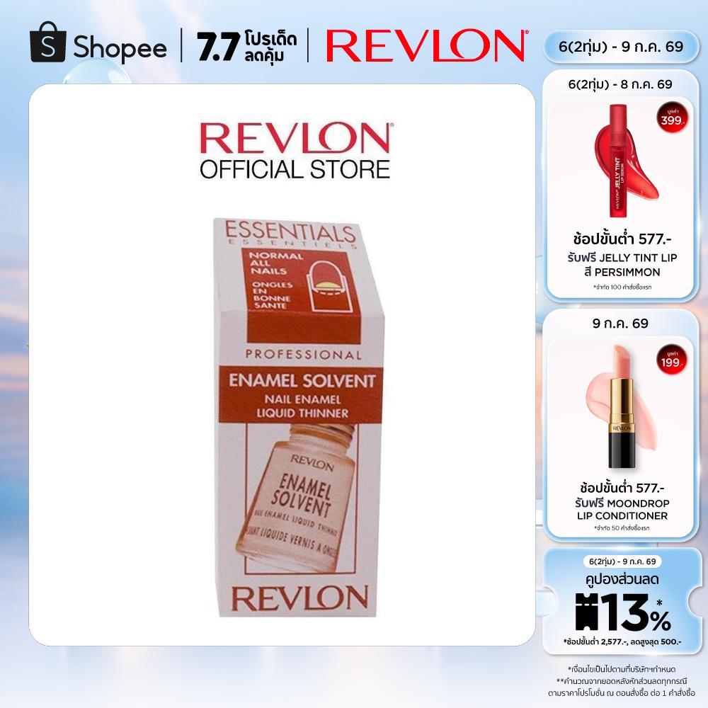 Revlon Nail Enamel Solvent Liquid Thinner 15ml. เรฟลอน เนล เอนนาเมล โซลเว้น น้ำยาเติมสีทาเล็บ (หยดเติมยาทาเล็บสีแห้ง)