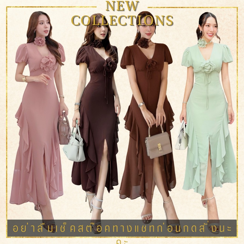 เปิดพรี XS-XXL เดรสไปงาน ผ้าชีฟอง งานป้าย NABI ชุดเพื่อนเจ้าสาว ชุดงานแต่ง สีน้ำตาล เขียว ชมพู