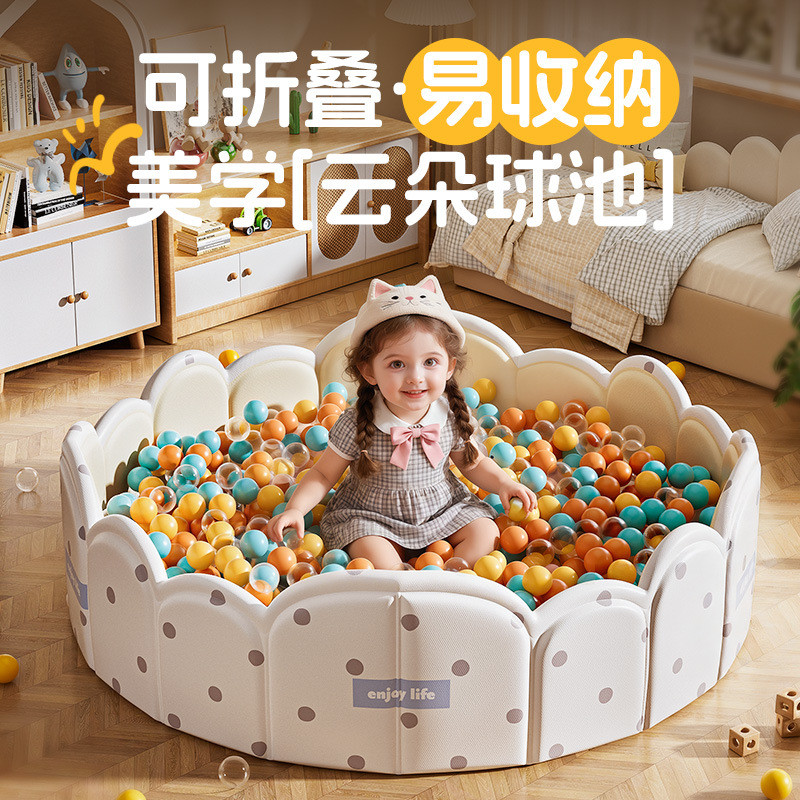Indoor baby ocean ball pool, children's play park, foldable portable ball pool, pet ball pool, water