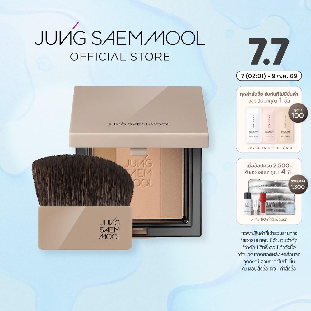 JUNGSAEMMOOL Skin Nuder Shading Pact 10g จองแซมมุล สกิน นูเดอร์ เฉดดิ้ง แพค เฉดดิ้งพาเลทโทนธรรมชาติ 3 สีในตลับเดียว
