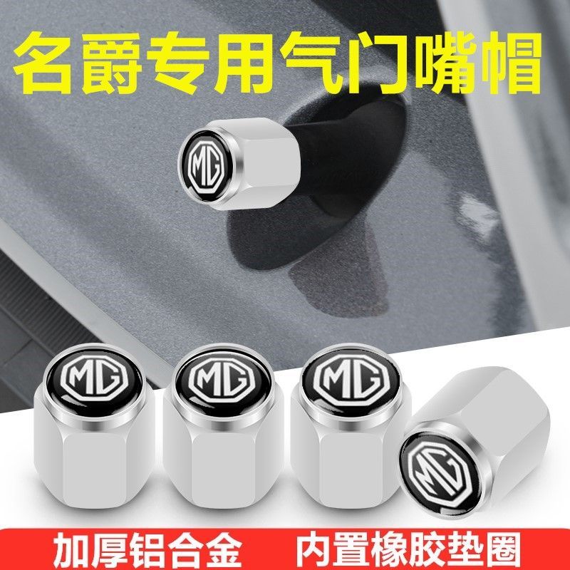 ยอดนิยม Master ยางฝาครอบวาล์ว MG5 ราศีพิจิก MULAN MULAN MULAN 3 MULAN Valve Core Cap อุปกรณ์เสริมในร