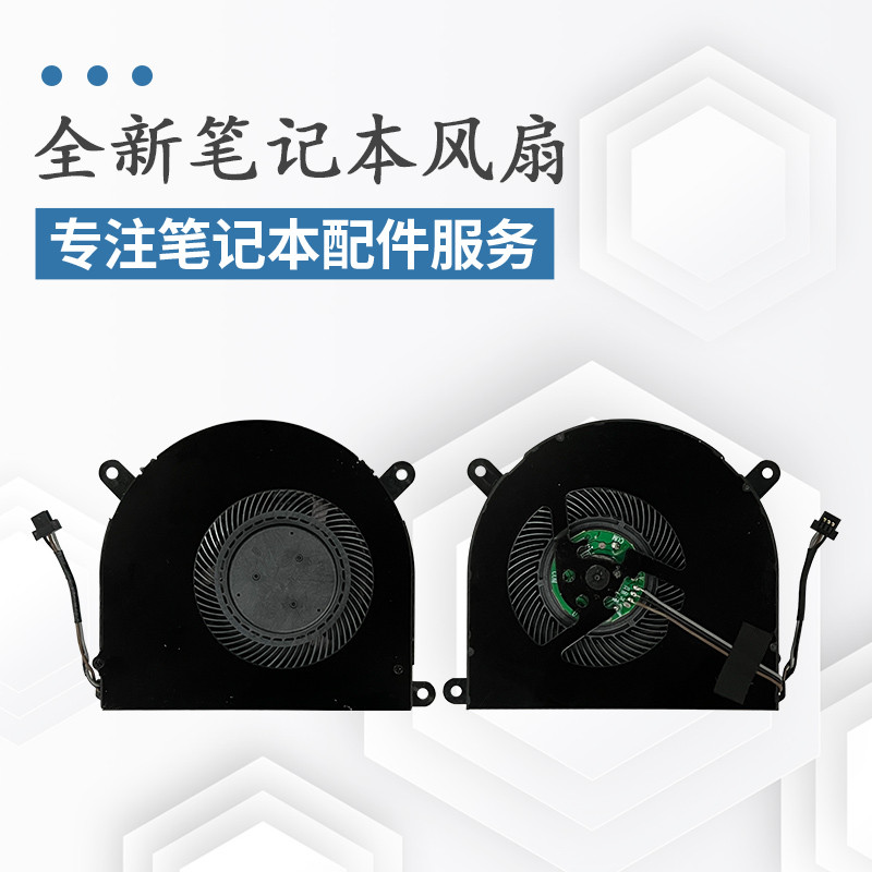 เหมาะสําหรับ Mechanical Revolution Deep Sea Titan X6Ti-S/M2 X7Ti-S/M2 Naruto King Kong 4k Fan