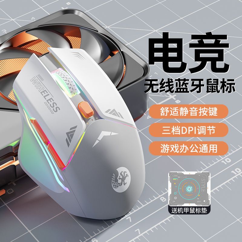 เมาส์เล่นเกมเล่นเกม Silent Thor Notebook แท็บเล็ตพีซี Universal Type-C ชาร์จใหม่ได้