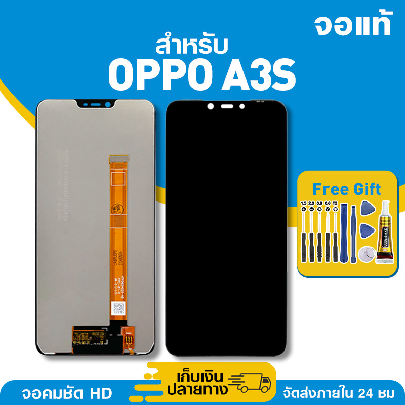 จอ ของแท้ ใช้กับ Oppo A3S มีหน้าจอสัมผัส LCD คุณภาพสูง หน้าจอ สำหรับ ออปโป้ a3s คมชัดระดับ HD มาพร้อมไขควง กาว