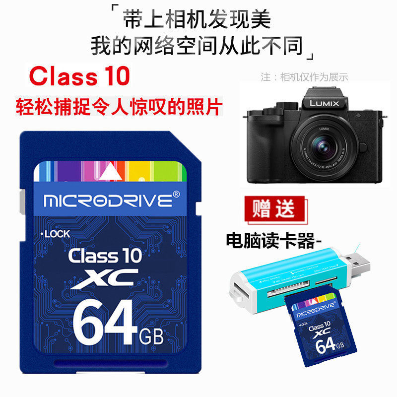 เหมาะสําหรับ Panasonic DC-S5 S5K G100 G100K G95 G95D การ์ดหน่วยความจํากล้อง 64G