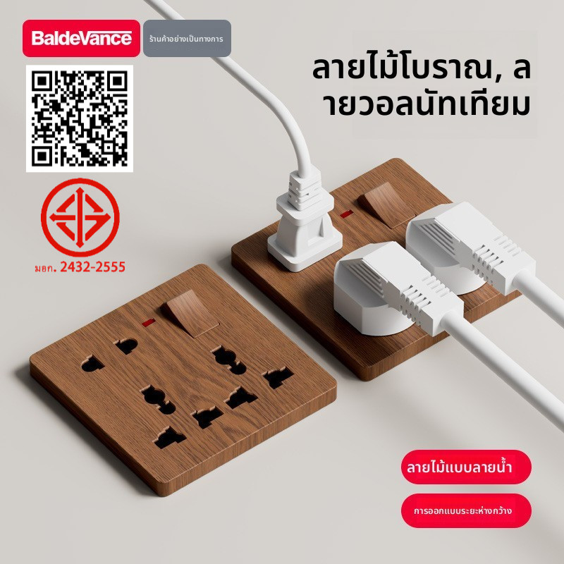 ลายไม้มัลติฟังก์ชั่นหนึ่งเปิดแปดหลุมผนังห้าหลุมพร้อมสวิตช์ซ็อกเก็ตสิบหลุมสากลสากล