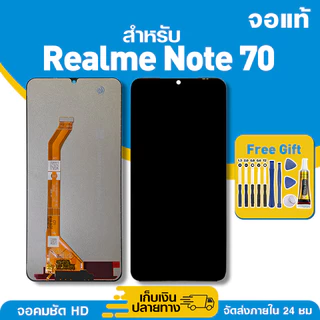 จอ ของแท้ ใช้กับ Realme Note 70 มีหน้าจอสัมผัส LCD คุณภาพสูง หน้าจอ สำหรับ เรียวมี note70 คมชัดระดับ HD มาพร้อมไขควง กาว