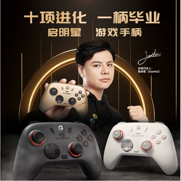 Geishi Chicken N2 Lite Star 2 Gamepad คอมพิวเตอร์ steam Handle switch Dual