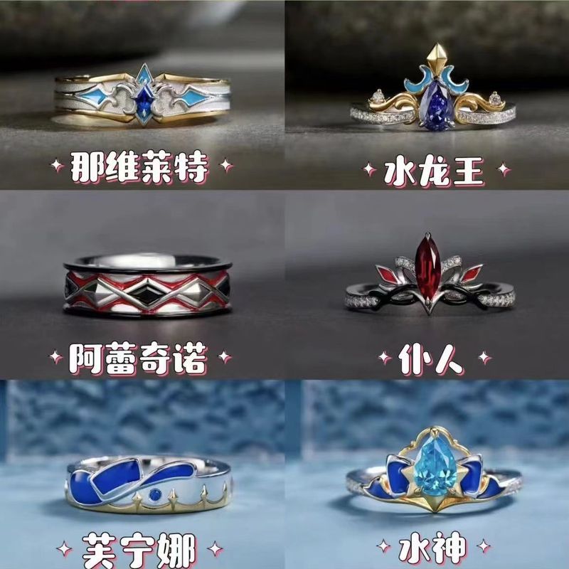 Genshin Impact/Furina/Water God-Furina แหวนคู่อะนิเมะ Merchandise แหวนเปิด/fory