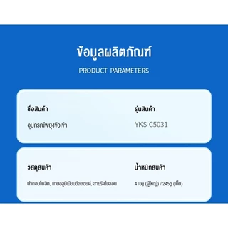 ที่พยุงเข่า สนับเข่า เฝือกเข่า ปรับขนาด S M L โครงอลูมิเนียม น้ำหนักเบา ระบายอากาศ สำหรับใช้ในบ้าน คลินิก และกิจกรรมต่าง
