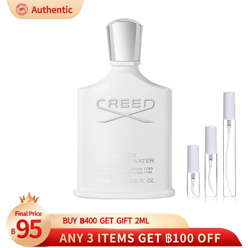 ✅【น้ําหอมแบ่งขาย🛒】 Silver Mountain Water EDP น้ําหอมแบ่งขาย น้ําหอมผู้ชายติดทนนาน
