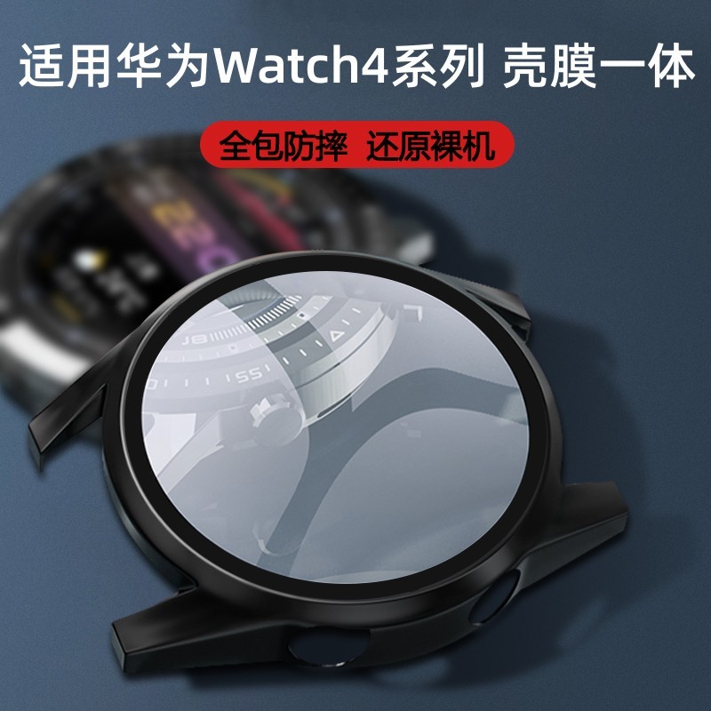 เหมาะสําหรับ Huawei watch4 เคสป้องกัน watch4pro เคสป้องกันรวมทุกอย่าง Huawei ใหม่ Watch4 เคสฟิล์มแบบ