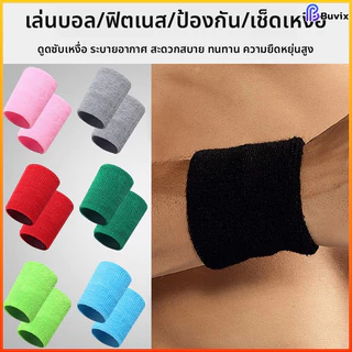 Buvix สายรัดข้อมือกีฬาระบายอากาศสายรัดข้อมือผ้าฝ้ายดูดซับเหงื่อบาสเก็ตบอลแบดมินตันฟิตเนส