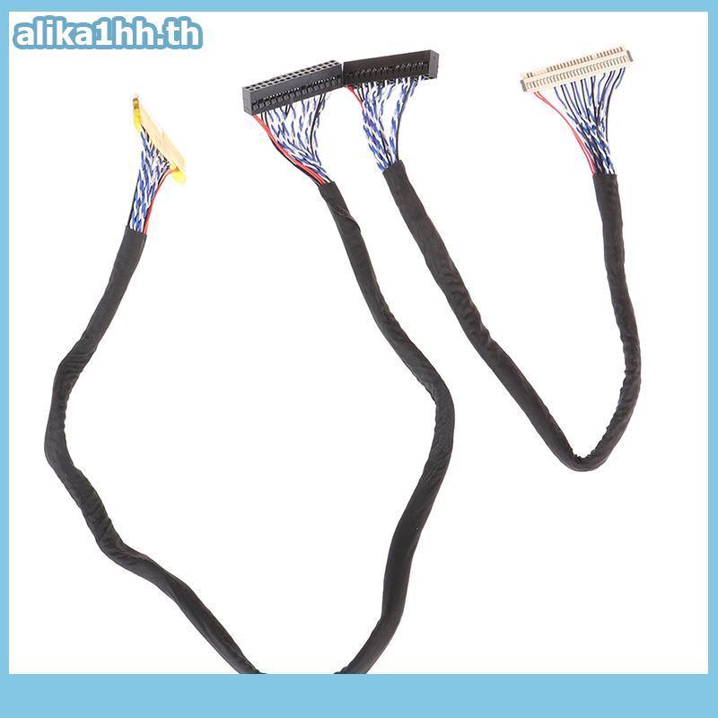 ALIKA สาย LVDS FIX-30P-S6 30pin double 2 ch 6bit dual 6bit แผง LCD หน้าจอสาย ,