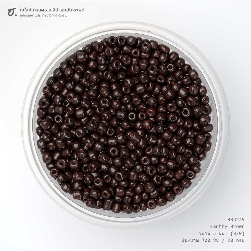ลูกปัดเม็ดทราย ขนาด 3 มม. น้ำตาล Earthy Brown